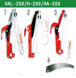 HAL-200/ H-200/HA-200